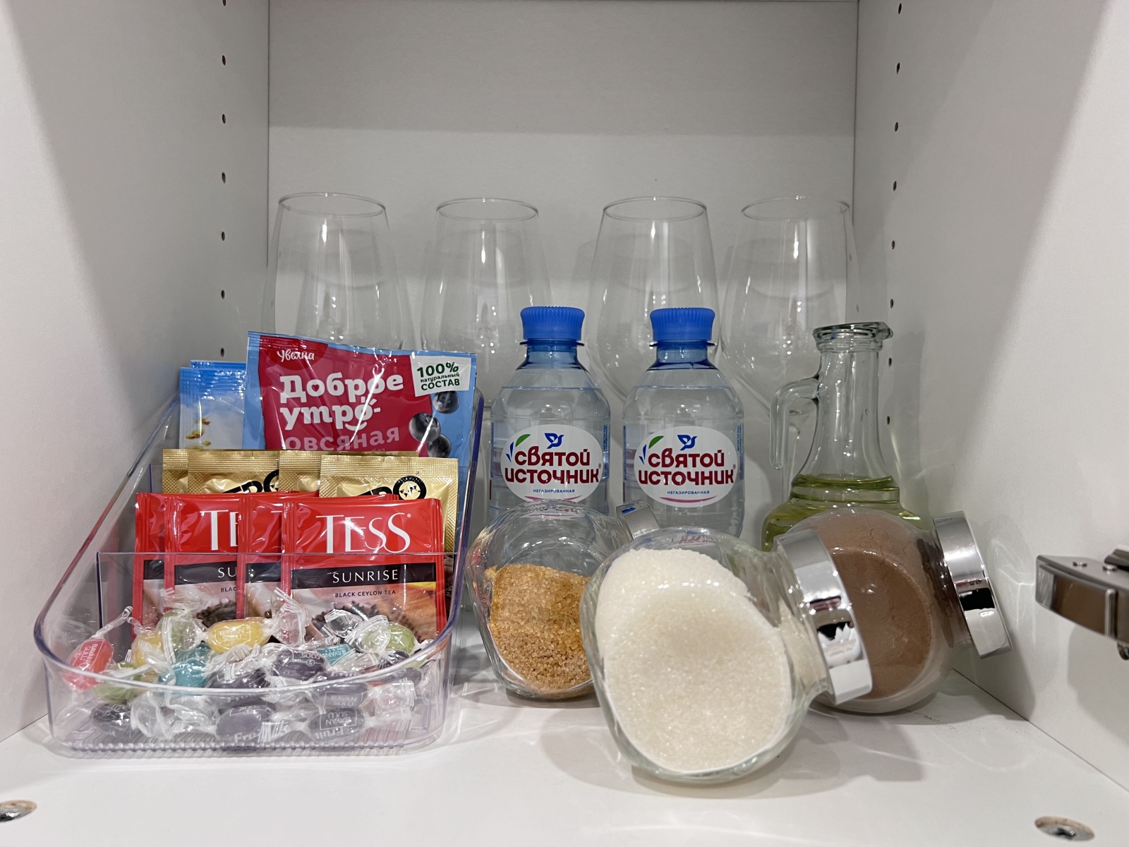 atmospheric apartment