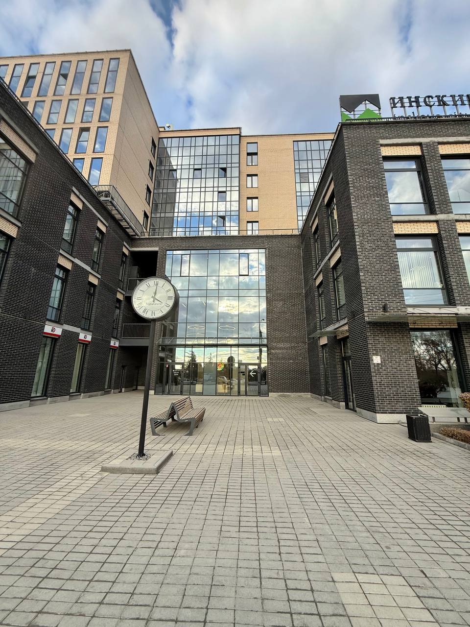 Апартаменты Инские холмы