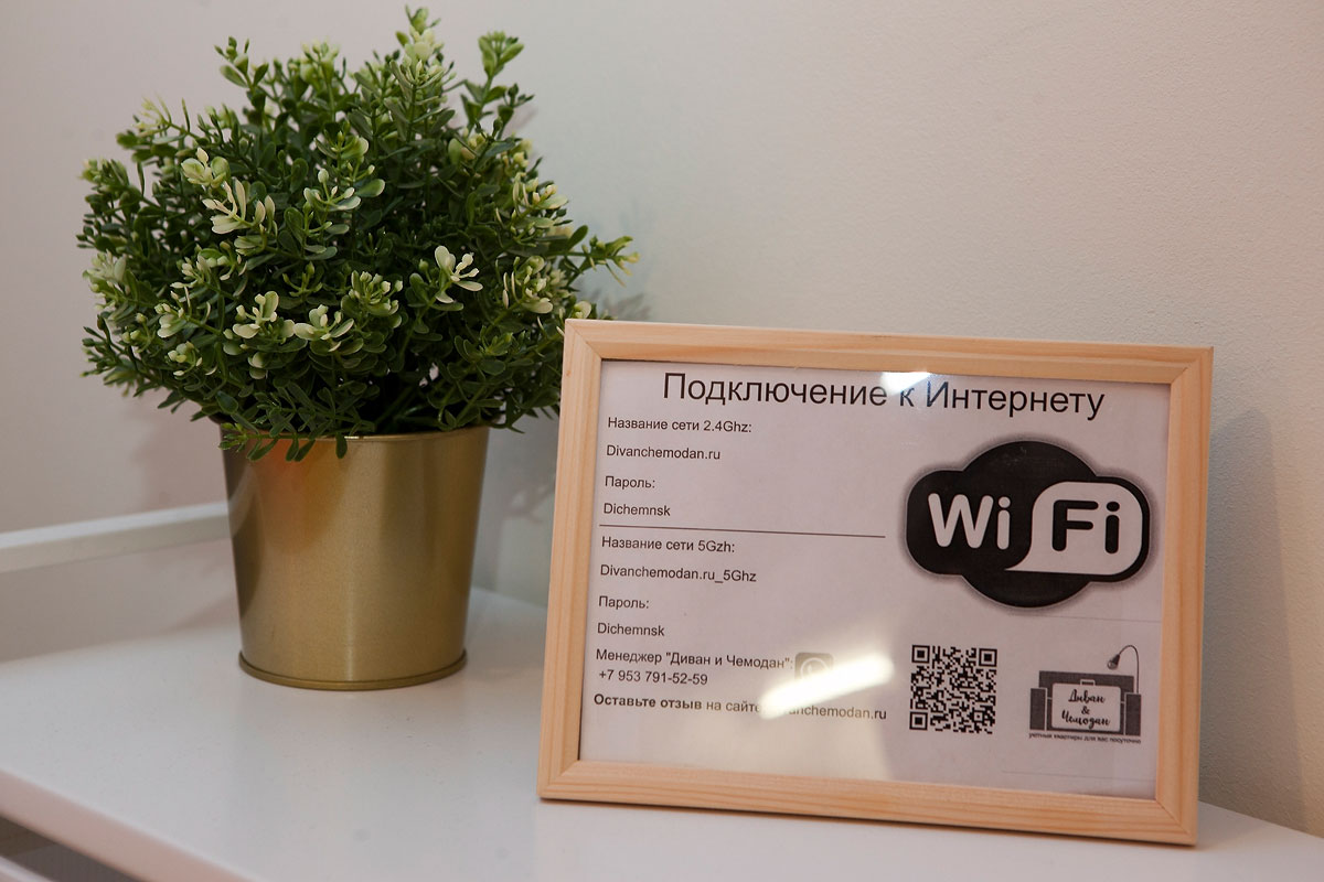 Советская 50б