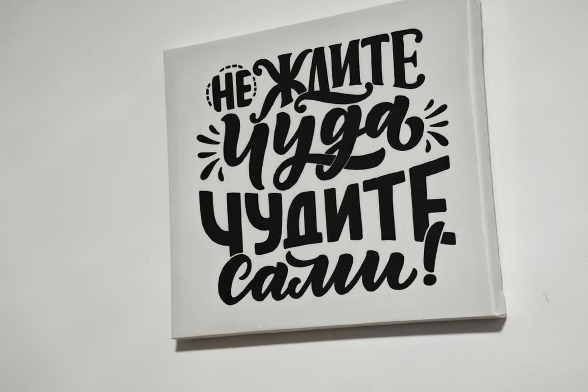 Студия 2 на Фрунзе 14