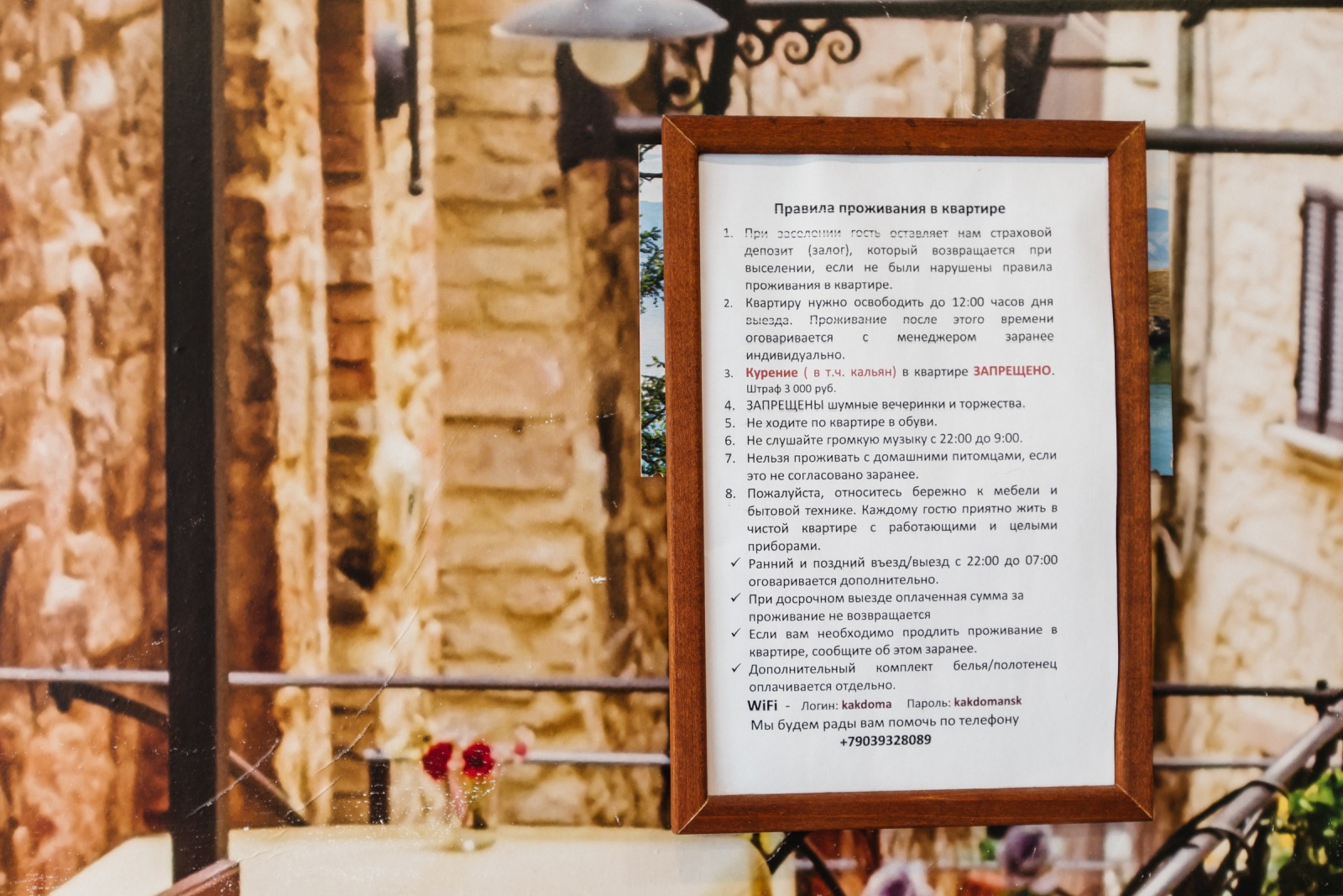 "Welcome Apartment, Уютные Апартаменты в 20м от метро "