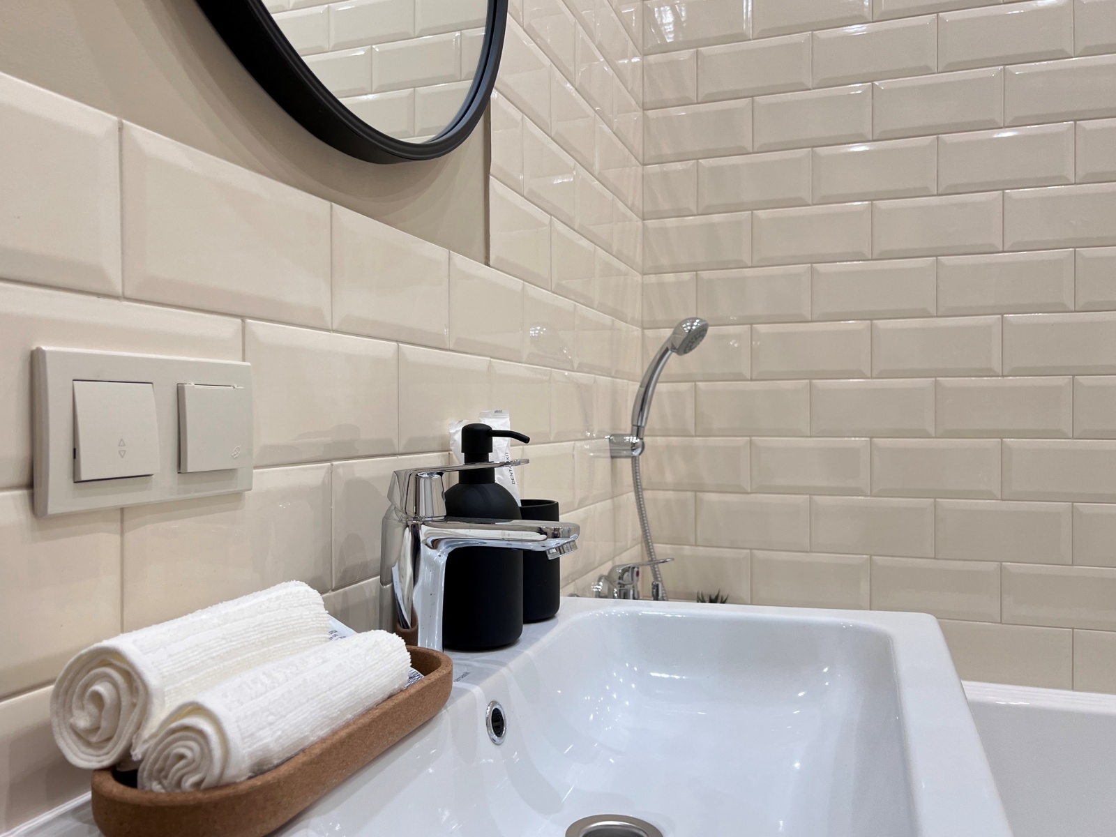 Успокоение 