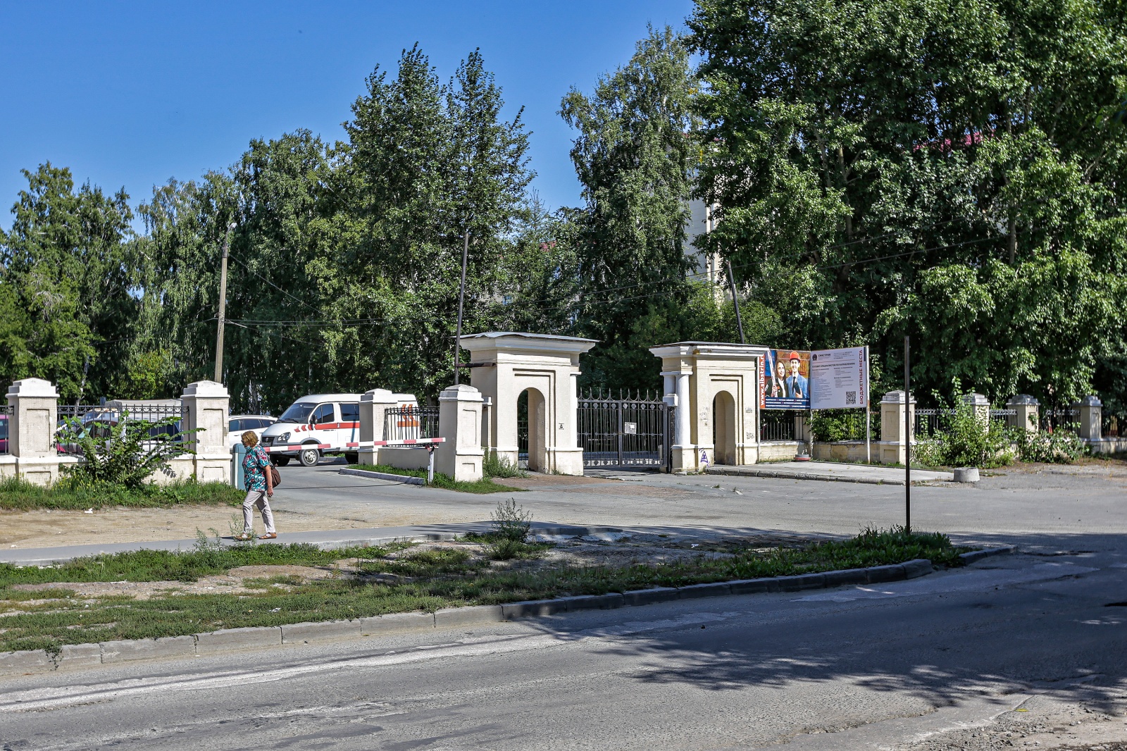 Студия рядом с набережной реки Обь