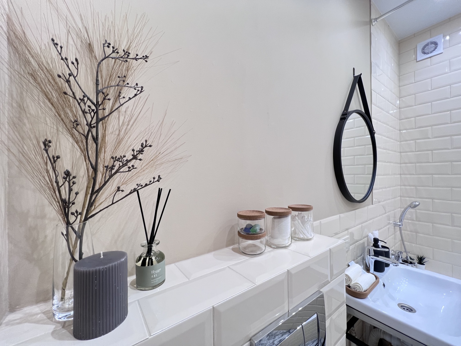 Успокоение 