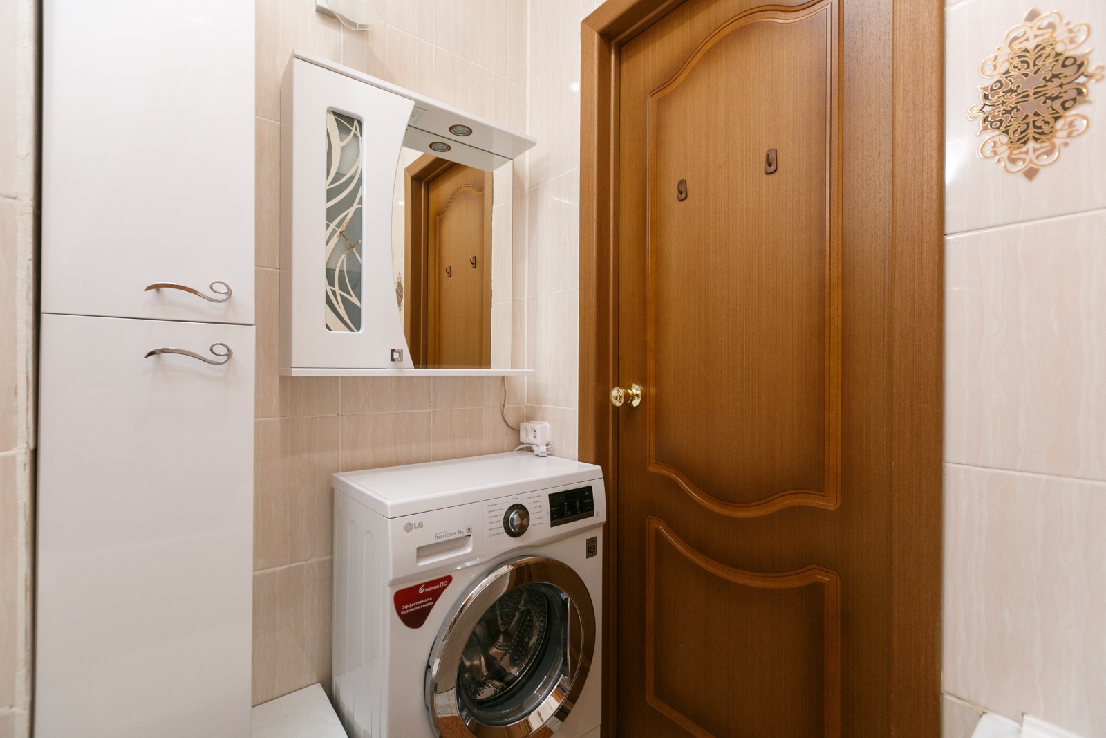Purple apartment, новый дом